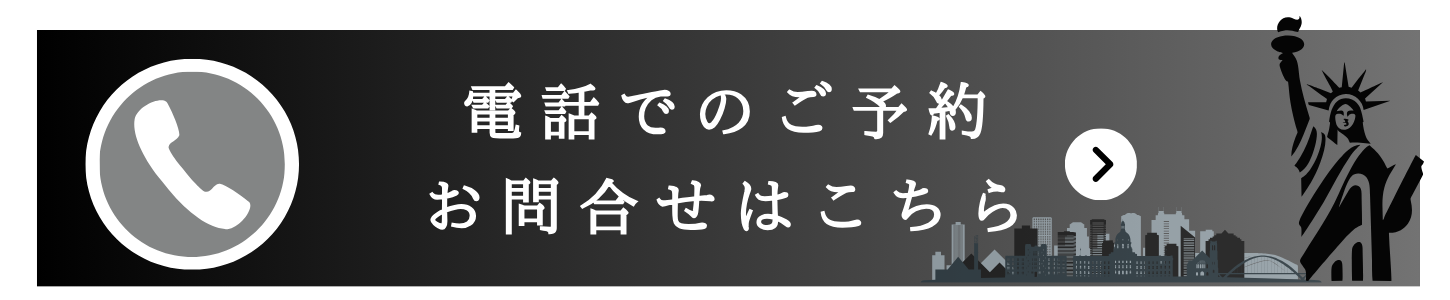 TEL問い合わせ